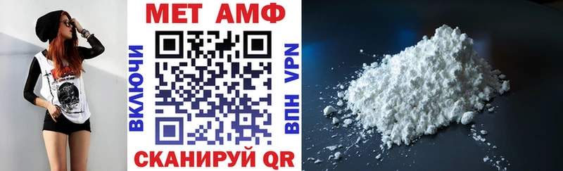 Амфетамин 98%  Севастополь 