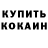 Героин хмурый June Talang