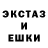Экстази круглые Elmira Adam