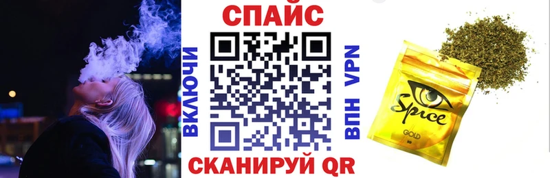 Бутират бутик  Севастополь 
