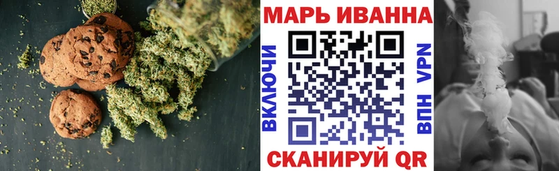Еда ТГК конопля Севастополь