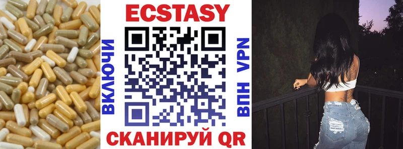 Ecstasy Punisher  блэк спрут ТОР  Севастополь  закладки 