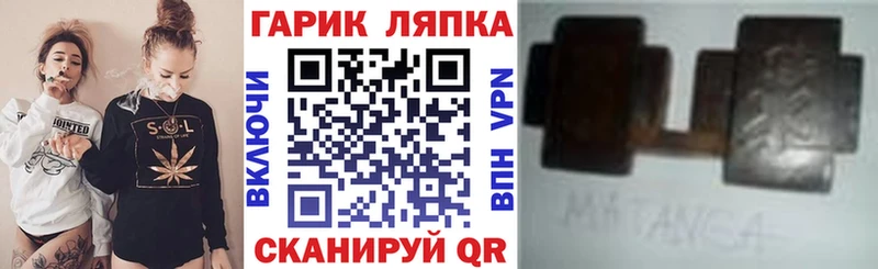 ГАШИШ гарик  Севастополь 