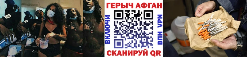 ГЕРОИН гречка  дарнет шоп  Севастополь 
