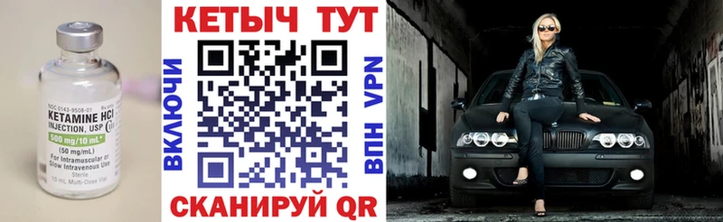 КЕТАМИН VHQ  OMG зеркало  Севастополь  дарнет шоп 