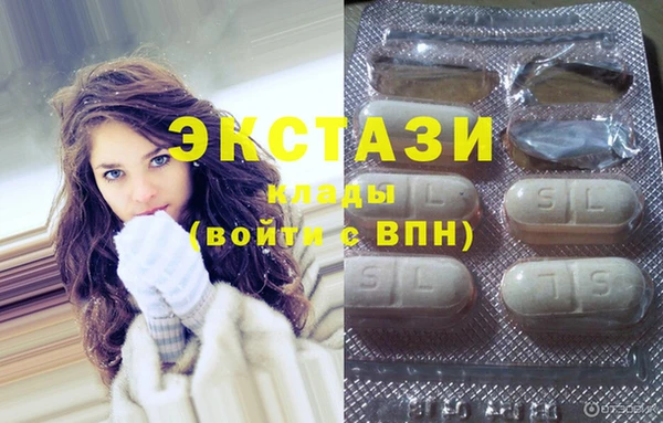 спайс Бородино