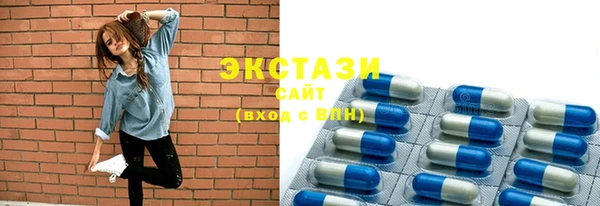 спайс Бородино