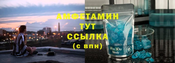 гашиш Бронницы