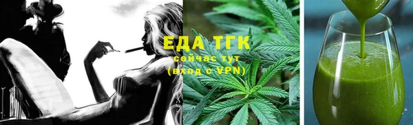 спайс Бородино