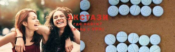 спайс Бородино
