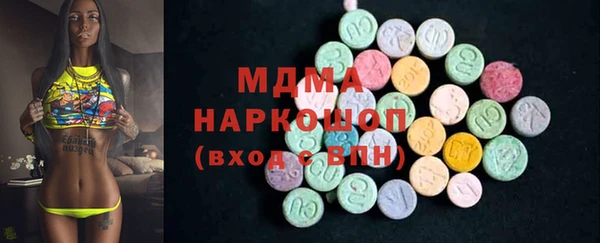 спайс Бородино