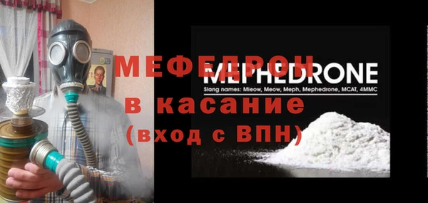гашиш Бронницы