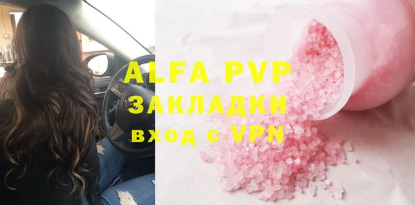гашиш Бронницы