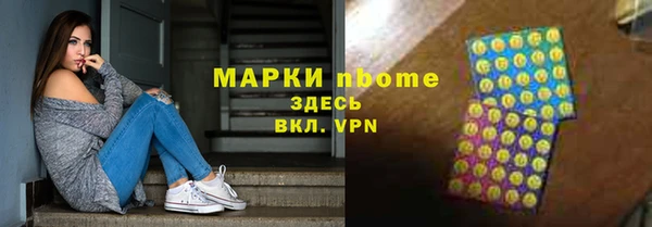 спайс Бородино