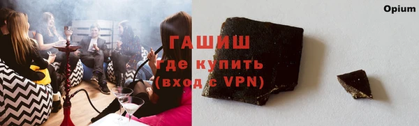 гашиш Бронницы
