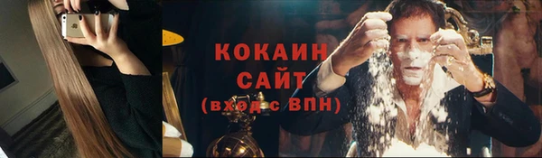 гашиш Бронницы