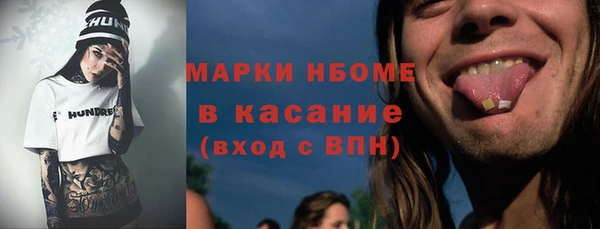 гашиш Бронницы