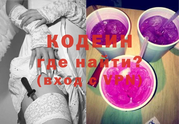 гашиш Бронницы