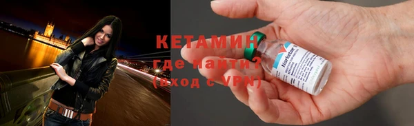 спайс Бородино