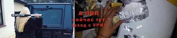 гашиш Бронницы