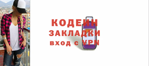 гашиш Бронницы