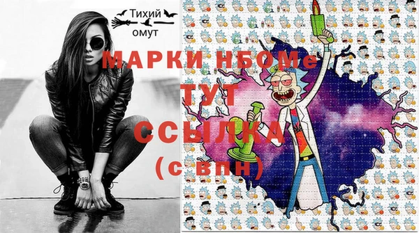 гашиш Бронницы