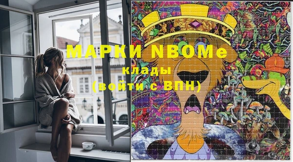 гашиш Бронницы