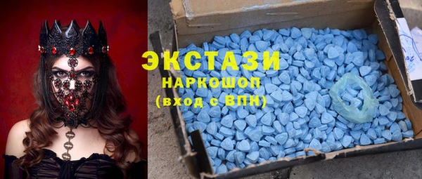 гашиш Бронницы