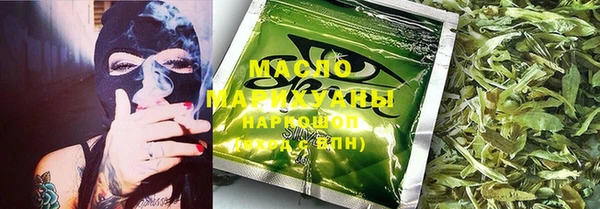 гашиш Бронницы