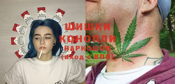 гашиш Бронницы