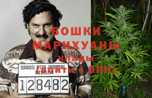 гашиш Бронницы