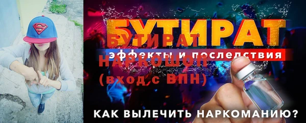 a pvp Бугульма