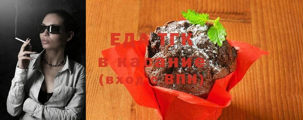 гашиш Бронницы