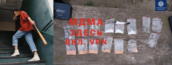 гашиш Бронницы