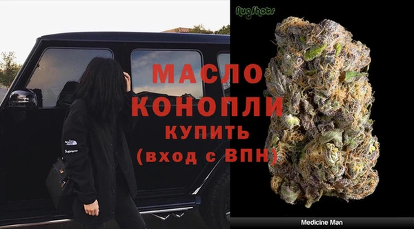 спайс Бородино