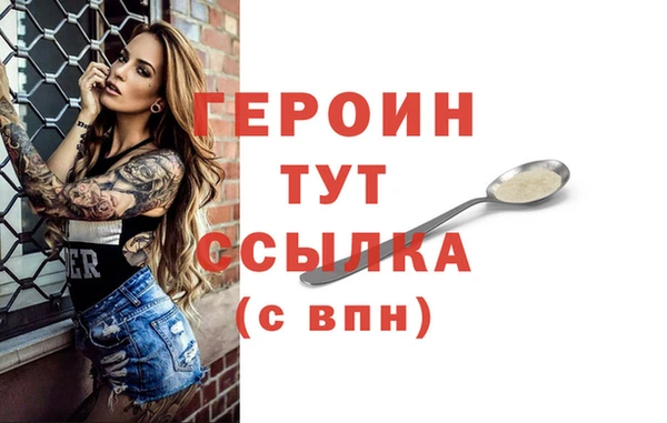 гашиш Бронницы