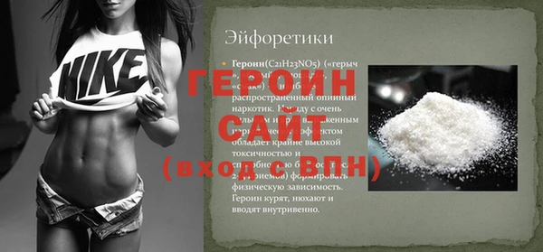 гашиш Бронницы