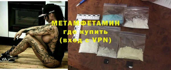гашиш Бронницы