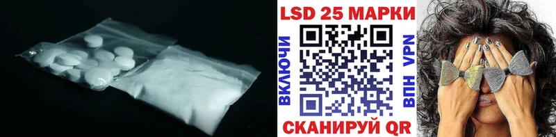 Лсд 25 экстази кислота  blacksprut рабочий сайт  Севастополь  купить  