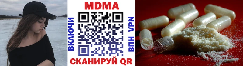 MDMA VHQ  Севастополь 