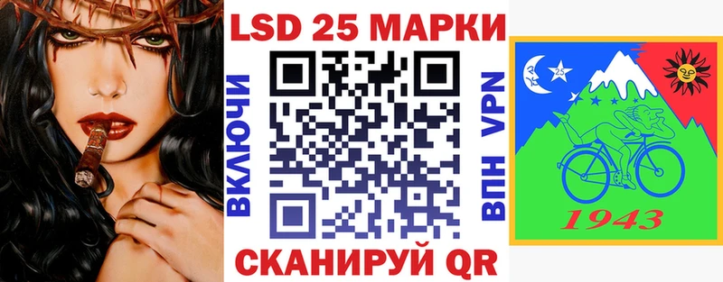 ссылка на мегу ссылки  Севастополь  Марки 25I-NBOMe 1,8мг  где найти  