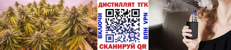ОМГ ОМГ как войти Севастополь Дистиллят ТГК жижа
